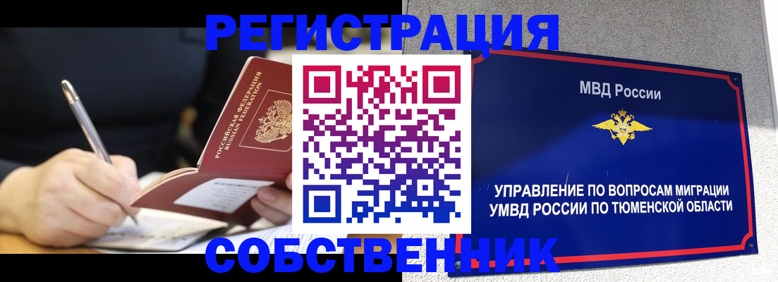 форма 3 в Коврове