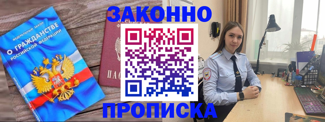 регистрация в Коврове